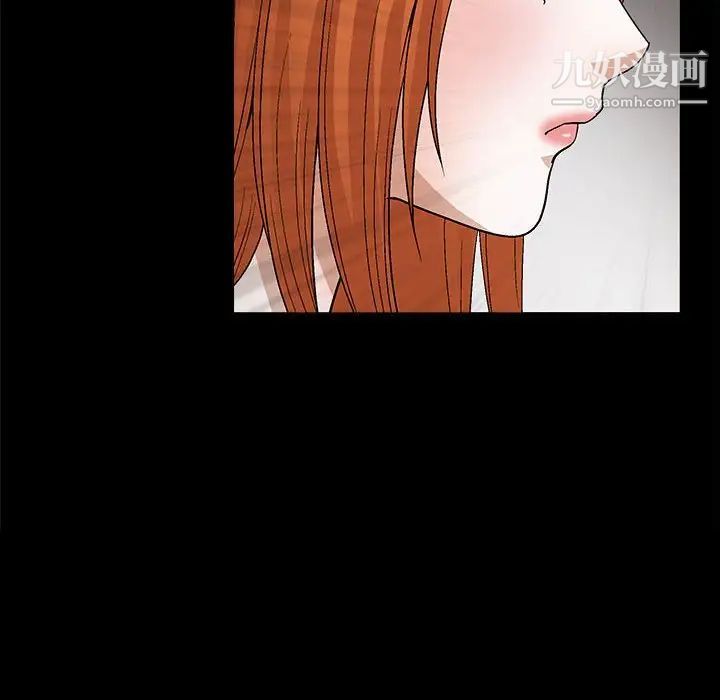 《完美人偶》漫画 第20話