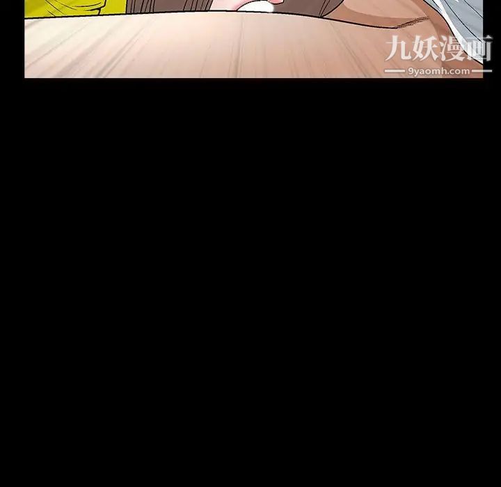 《完美人偶》漫画 第21話