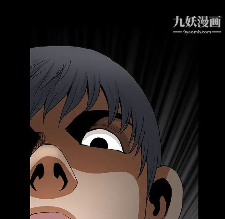 《完美人偶》漫画 第21話