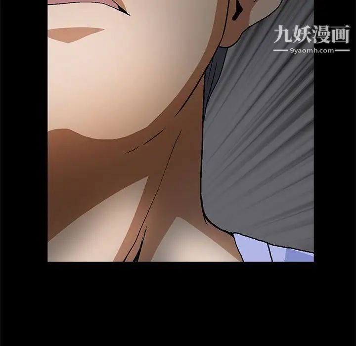 《完美人偶》漫画 第21話