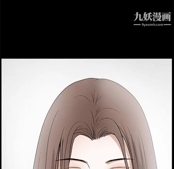 《完美人偶》漫画 第21話