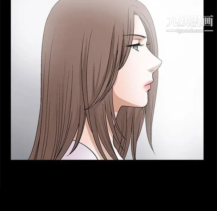 《完美人偶》漫画 第21話