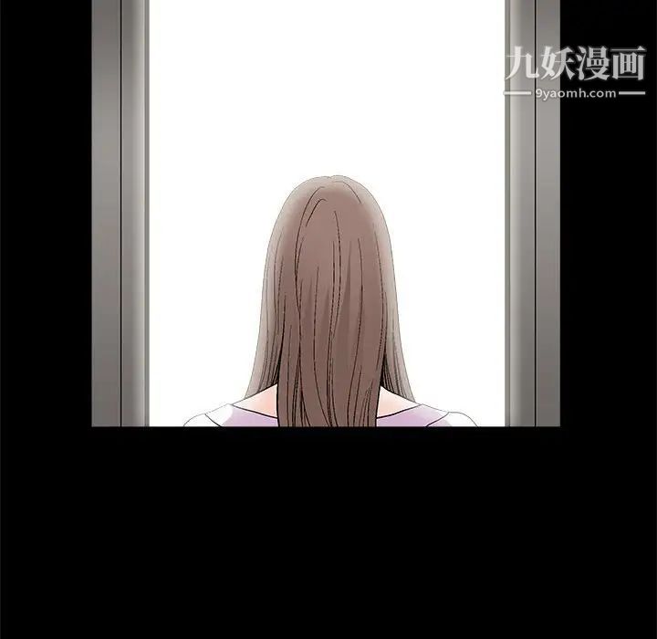 《完美人偶》漫画 第21話