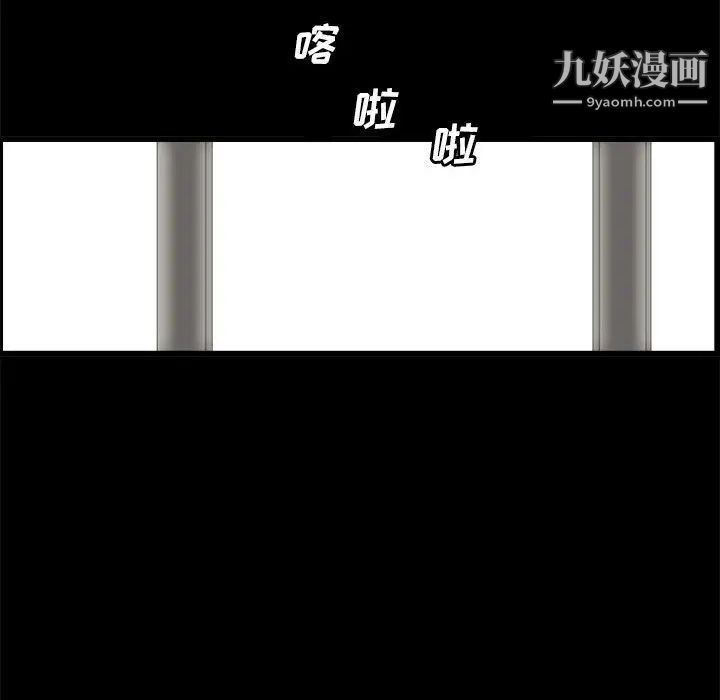 《完美人偶》漫画 第21話