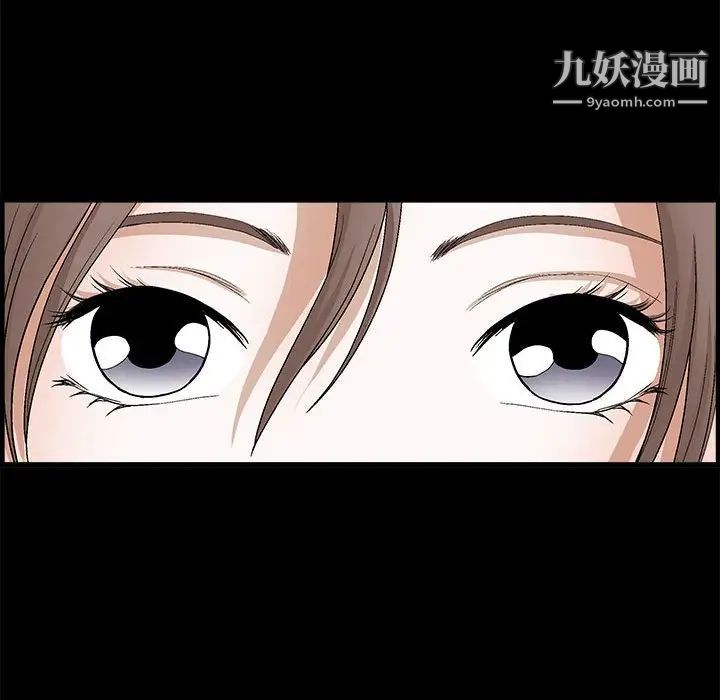 《完美人偶》漫画 第21話