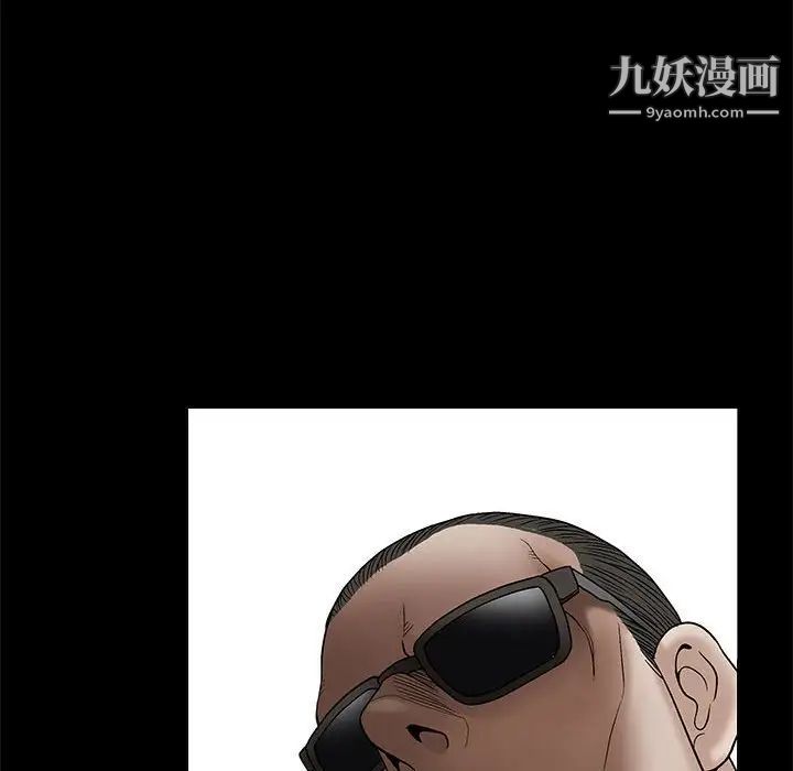 《完美人偶》漫画 第21話
