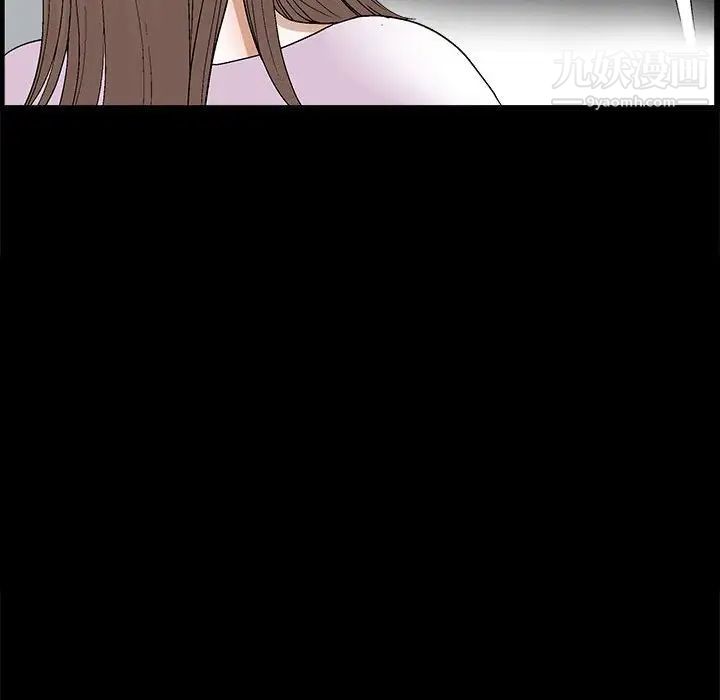 《完美人偶》漫画 第21話