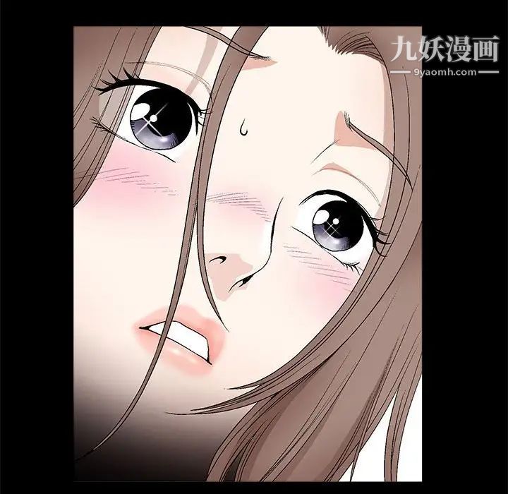 《完美人偶》漫画 第21話
