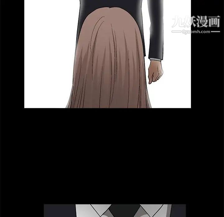 《完美人偶》漫画 第21話