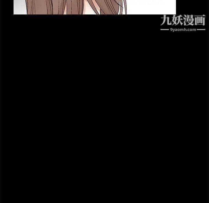 《完美人偶》漫画 第21話