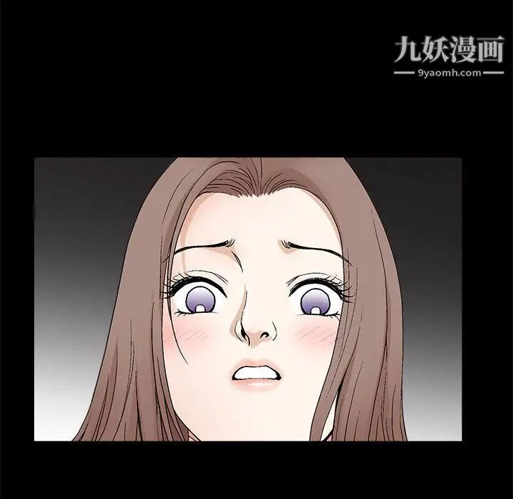 《完美人偶》漫画 第21話