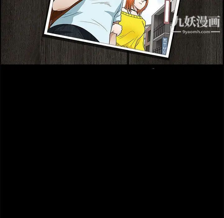 《完美人偶》漫画 第21話