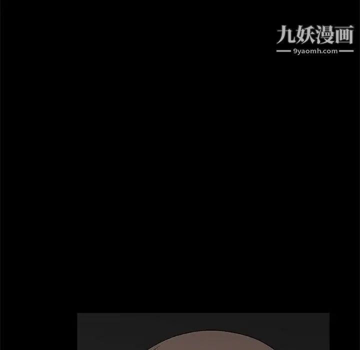 《完美人偶》漫画 第21話