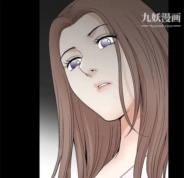 《完美人偶》漫画 第21話