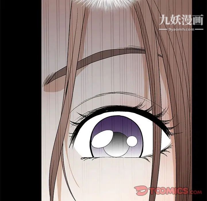 《完美人偶》漫画 第21話