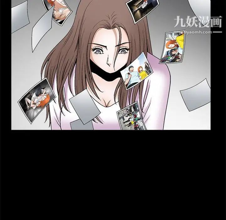 《完美人偶》漫画 第21話