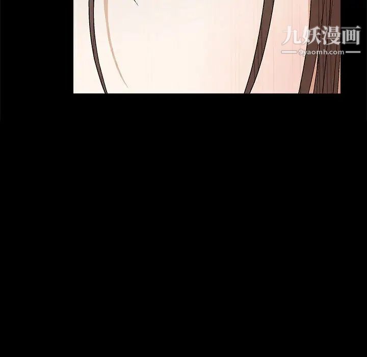 《完美人偶》漫画 第21話
