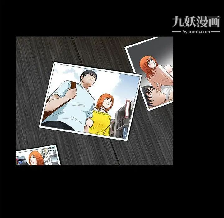 《完美人偶》漫画 第21話