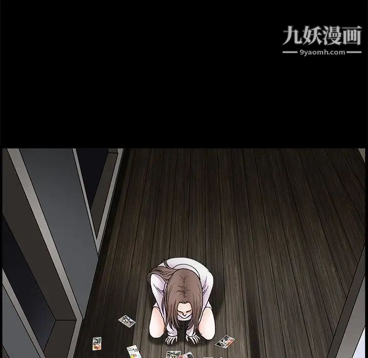《完美人偶》漫画 第21話