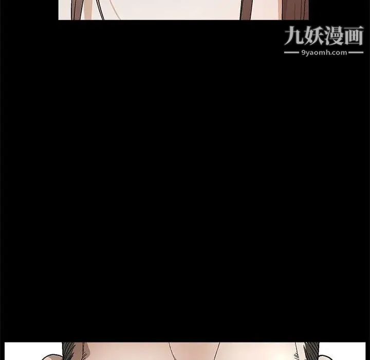 《完美人偶》漫画 第21話