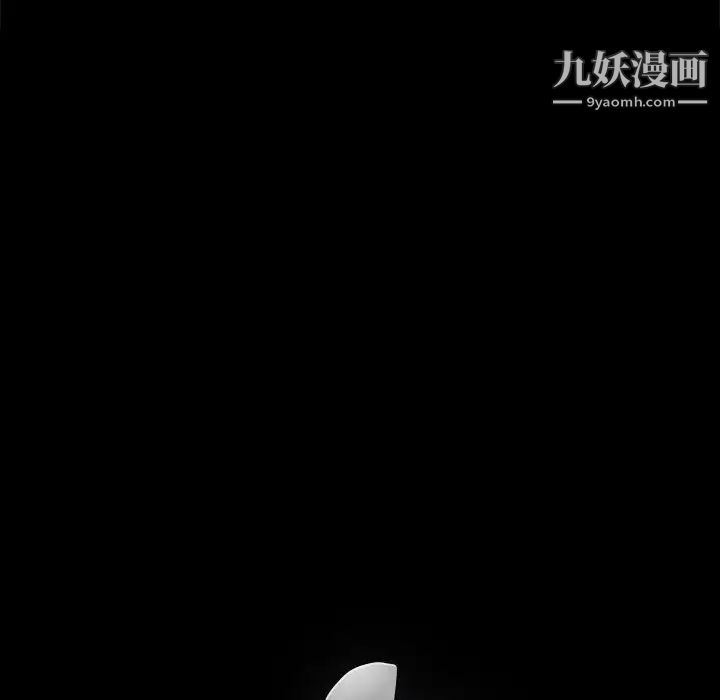 《完美人偶》漫画 第21話