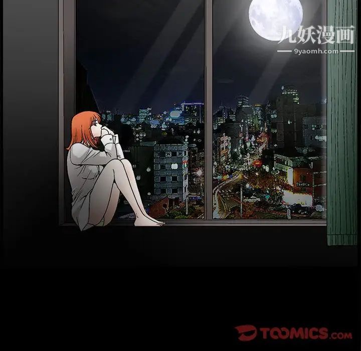 《完美人偶》漫画 第22話