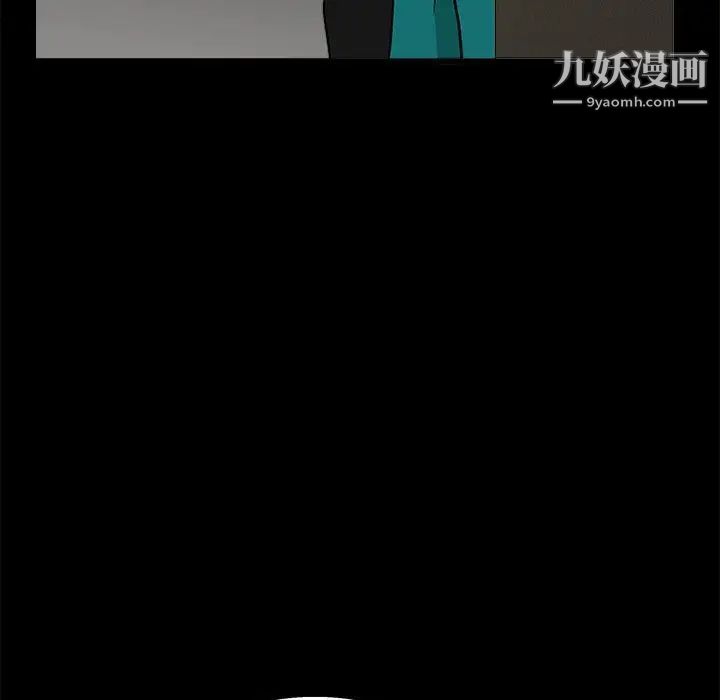 《完美人偶》漫画 第22話