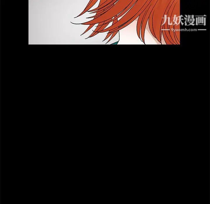 《完美人偶》漫画 第22話