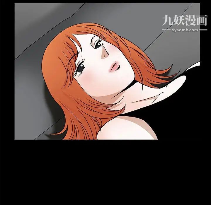 《完美人偶》漫画 第22話