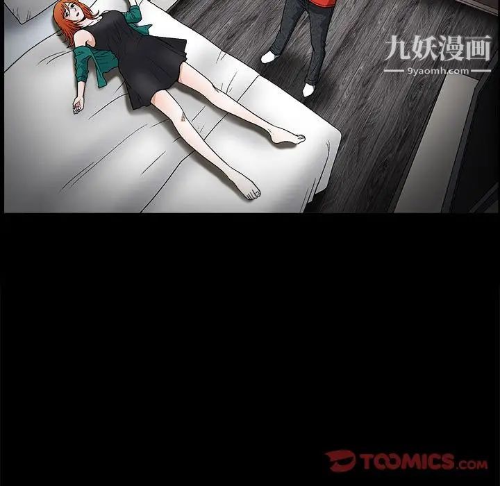 《完美人偶》漫画 第22話