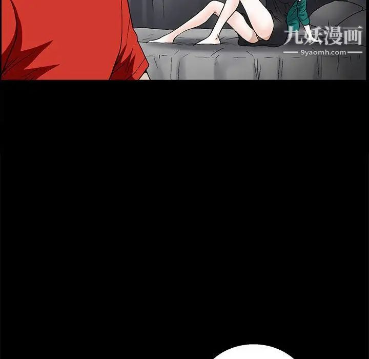 《完美人偶》漫画 第22話