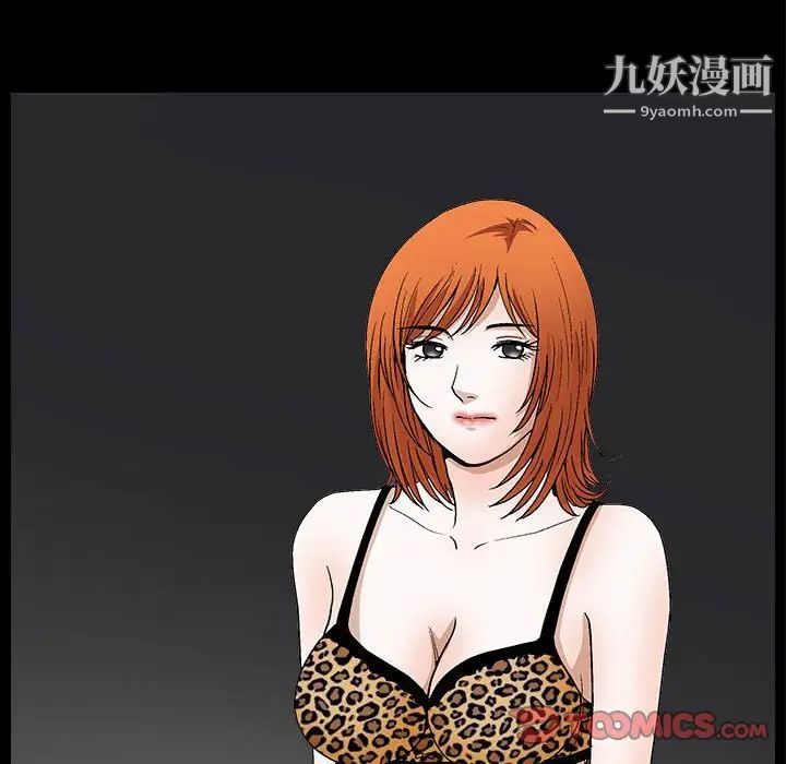 《完美人偶》漫画 第22話