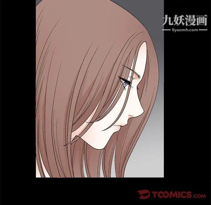 《完美人偶》漫画 第22話