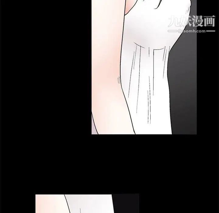 《完美人偶》漫画 第22話