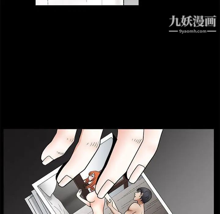 《完美人偶》漫画 第22話