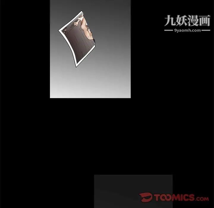 《完美人偶》漫画 第22話