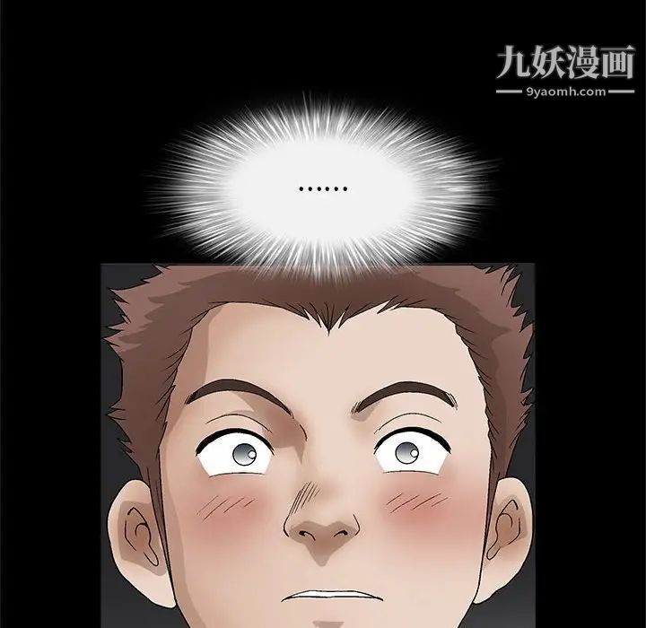 《完美人偶》漫画 第22話