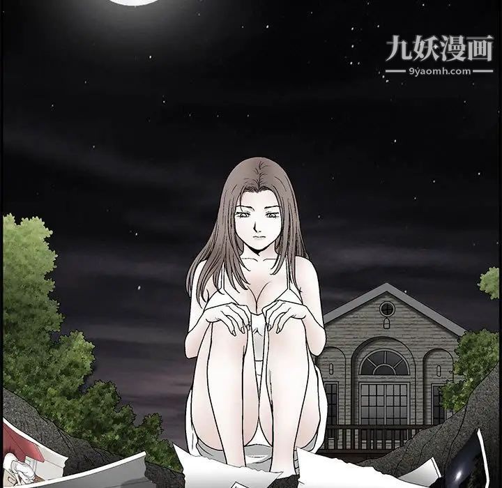 《完美人偶》漫画 第23話
