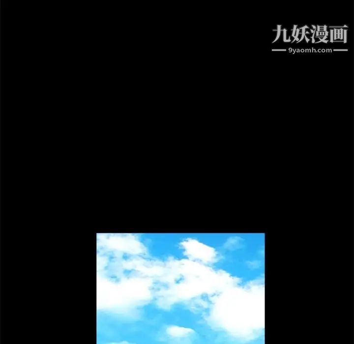 《完美人偶》漫画 第23話