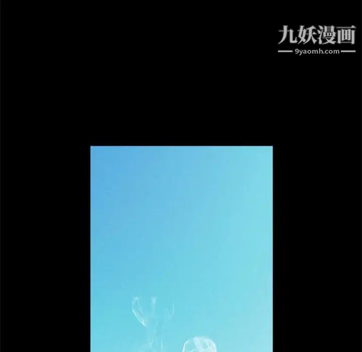 《完美人偶》漫画 第23話