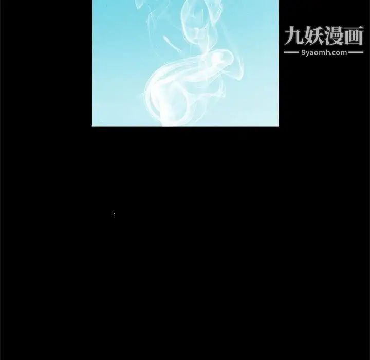 《完美人偶》漫画 第23話