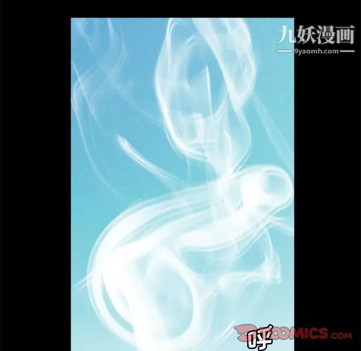 《完美人偶》漫画 第23話