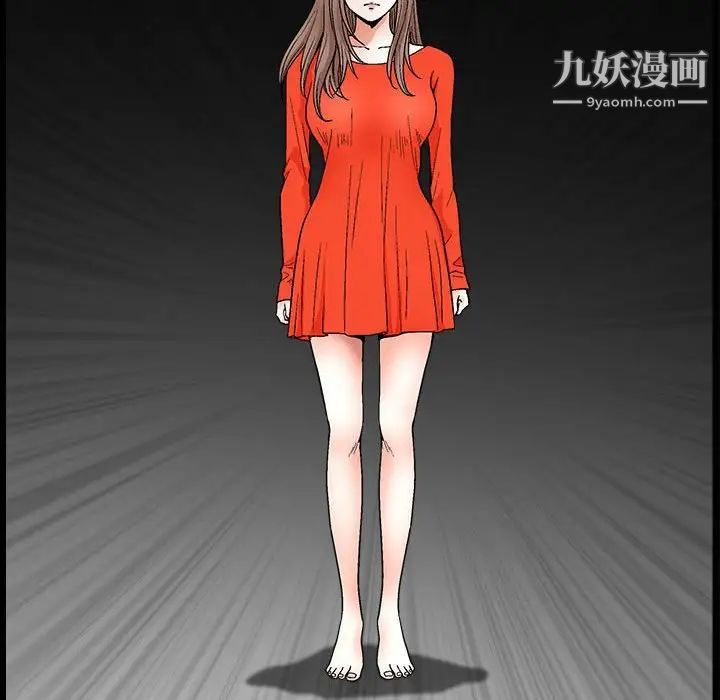 《完美人偶》漫画 第23話