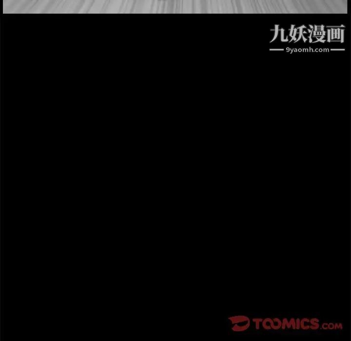 《完美人偶》漫画 第23話