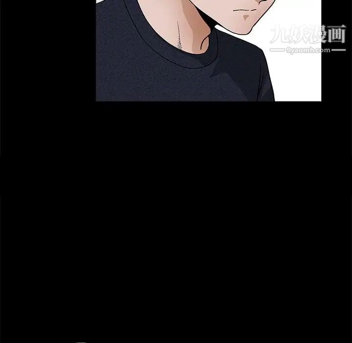 《完美人偶》漫画 第23話