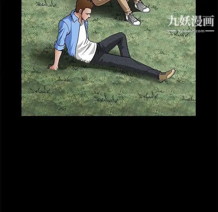 《完美人偶》漫画 第23話