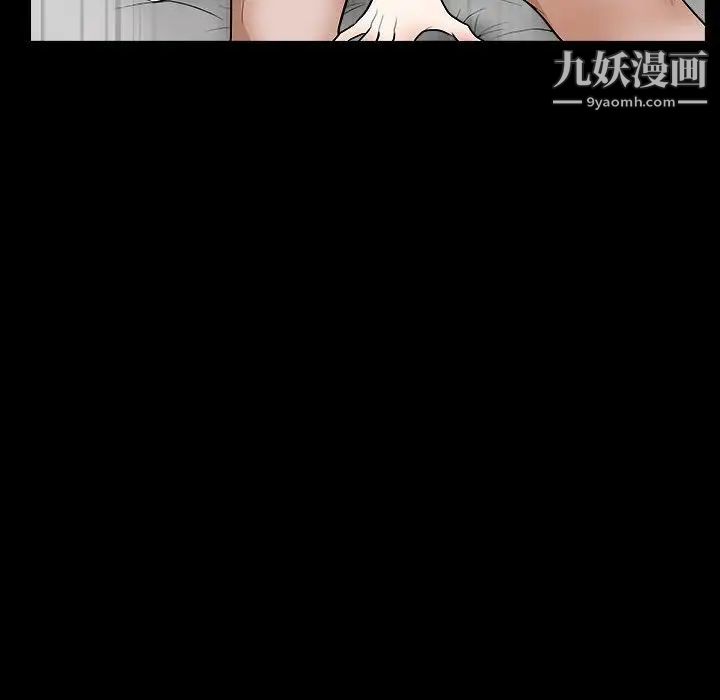 《完美人偶》漫画 第24話