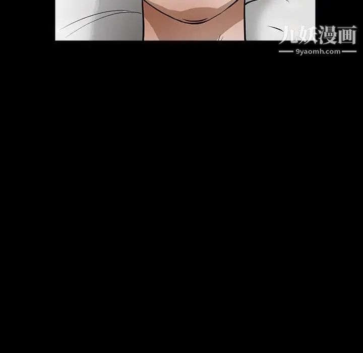 《完美人偶》漫画 第24話