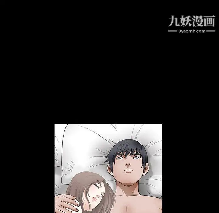《完美人偶》漫画 第24話