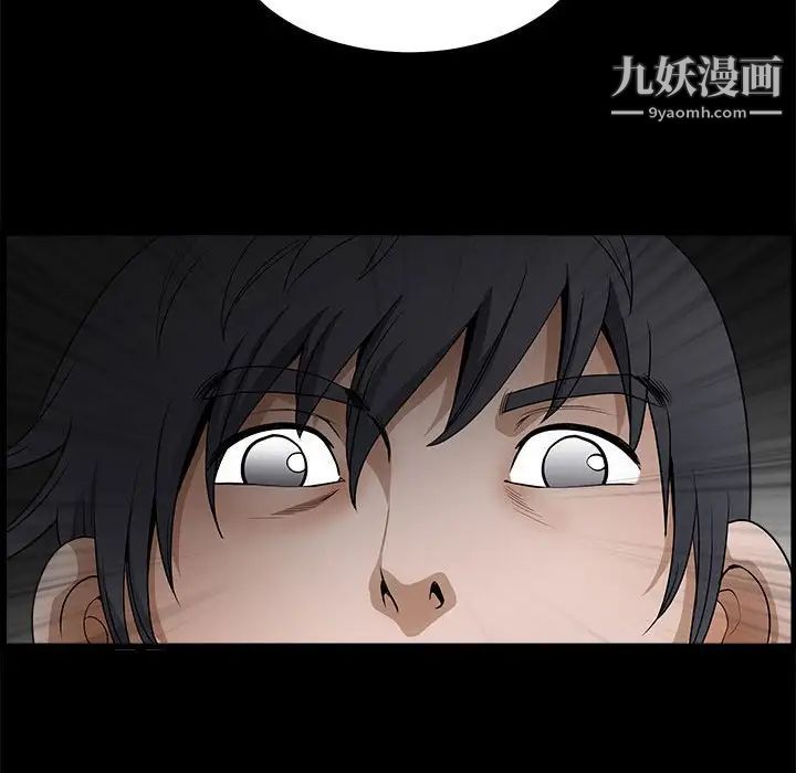 《完美人偶》漫画 第24話